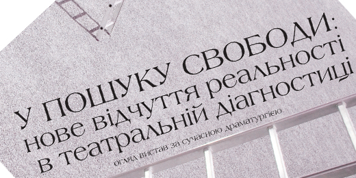 image article