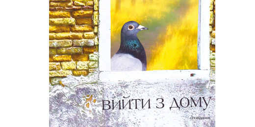 image article