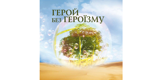 image article