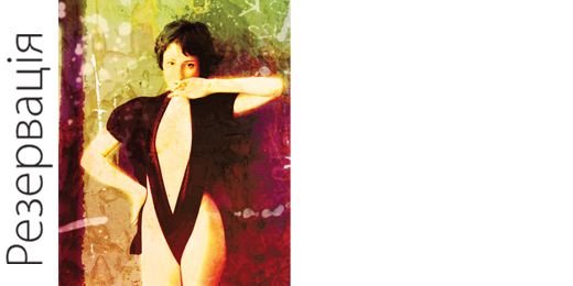 image article