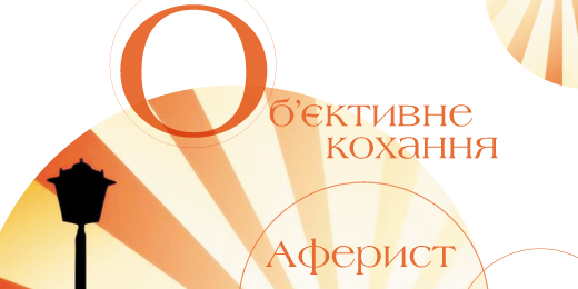 image article