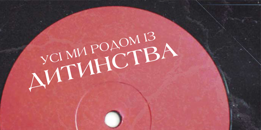 image article