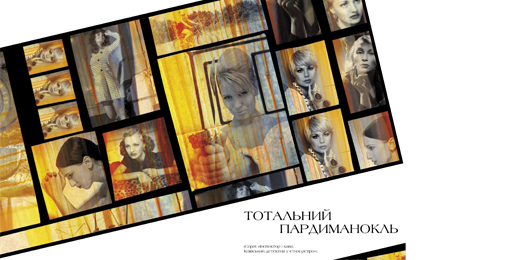 image article