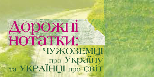 image article