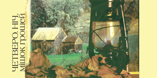 image article