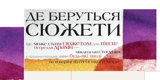 image article