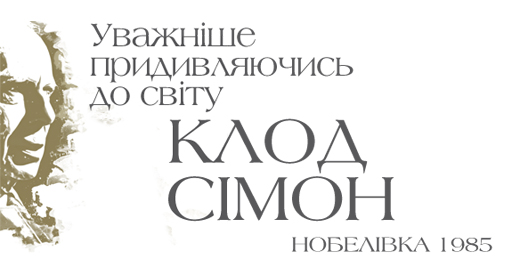 image article