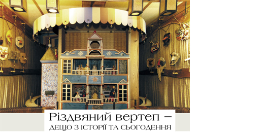 image article