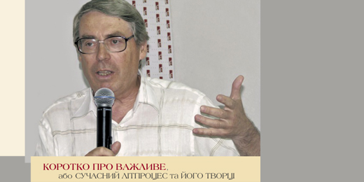 image article