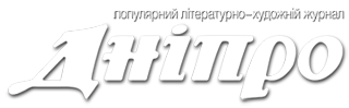 dnipro logo